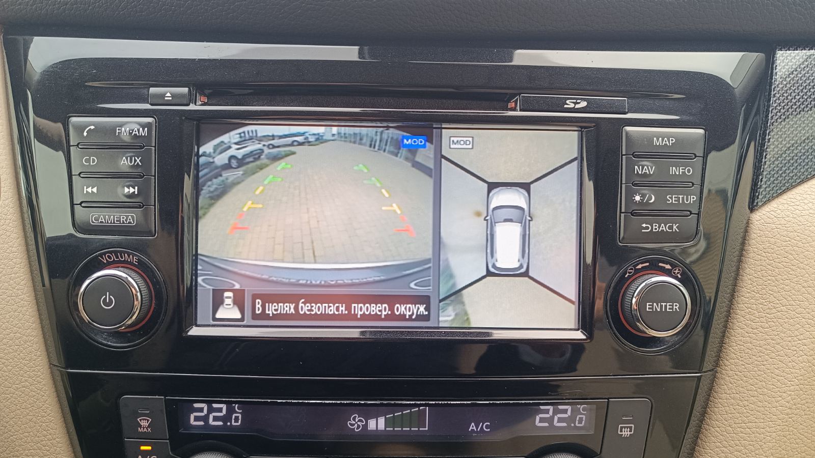 Інші авто NISSAN X-TRAIL 2015 року з пробігом 141146 км, Універсал, Тойота Центр Київ «ВІДІ Аеропорт», м.Київ - 680000 ГРН | Фото № 14