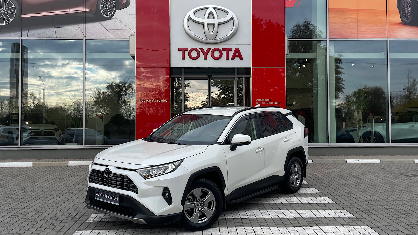 Toyota RAV4 2022 року з пробігом 20568 км, Універсал, Тойота Центр Запоріжжя "Восток Автомир", м.Запоріжжя - 1213650 ГРН | Фото № 1