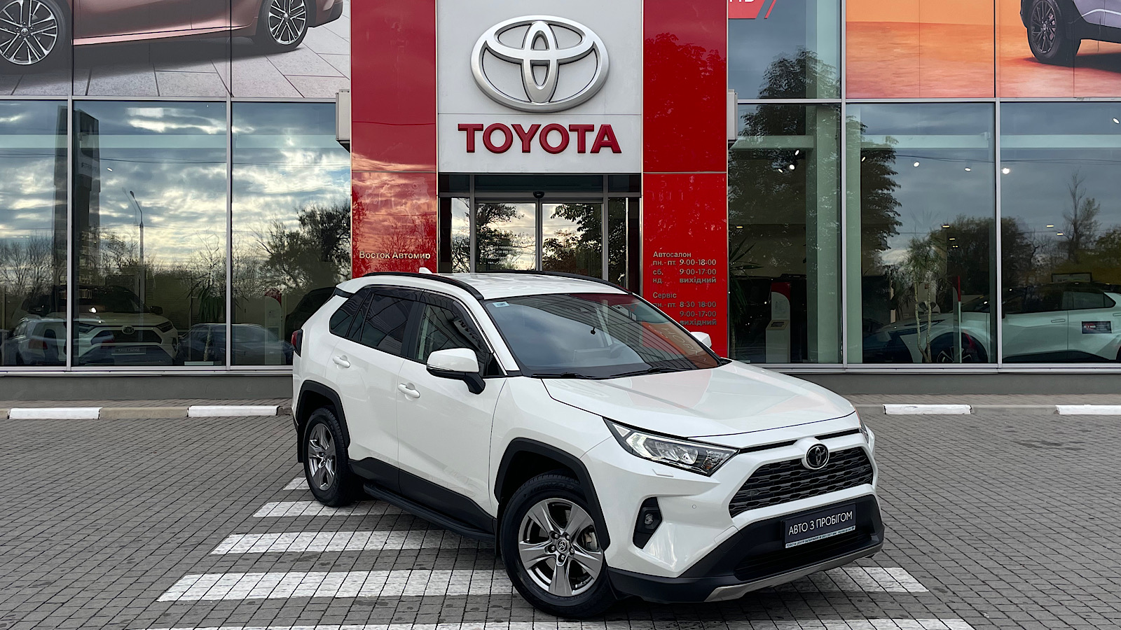 Toyota RAV4 2022 року з пробігом 20568 км, Універсал, Тойота Центр Запоріжжя "Восток Автомир", м.Запоріжжя - 1213650 ГРН | Фото № 18