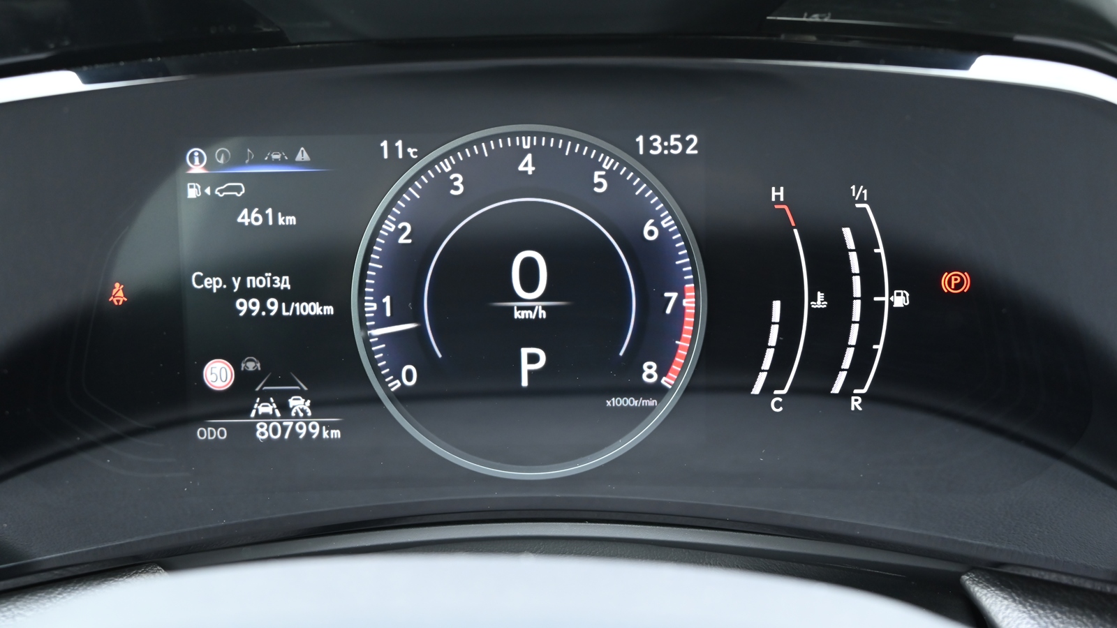 Lexus NX 2022 року з пробігом 80799 км, Універсал, Тойота Центр Київ "Сіті Плаза", м.Київ - 1891080 ГРН | Фото № 11