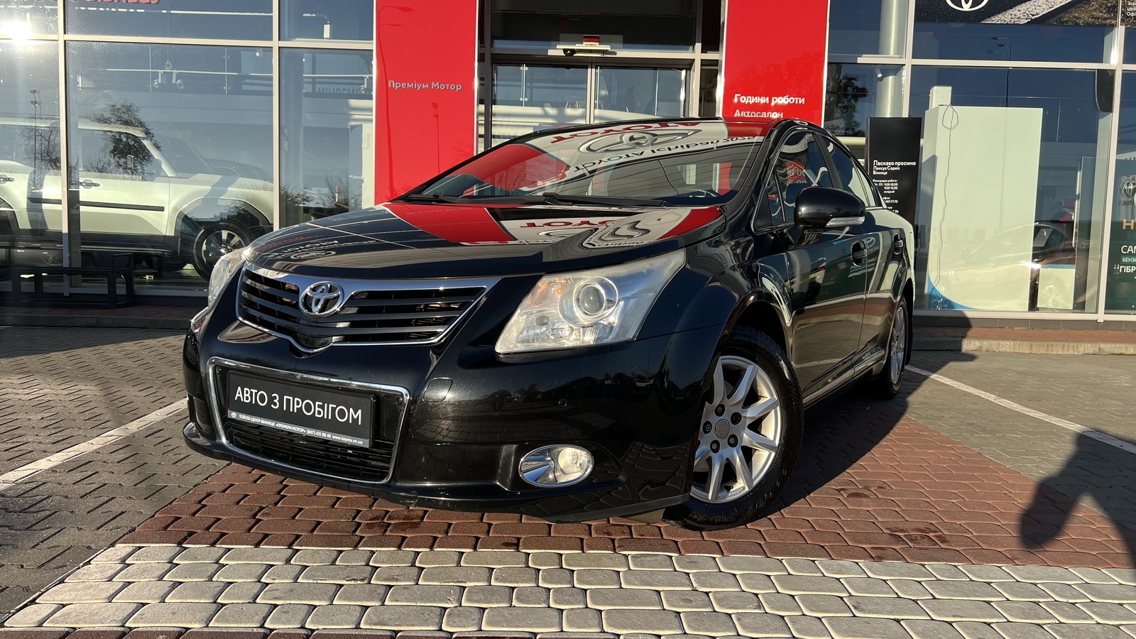 Toyota AVENSIS 2010 року, Седан, Тойота Центр Вінниця "Преміум Мотор", м.Вінниця | Фото № 1 Toyota AVENSIS 2010 року з пробігом 97538 км, Седан, Тойота Центр Вінниця "Преміум Мотор", м.Вінниця - 462000 ГРН | Фото № 1