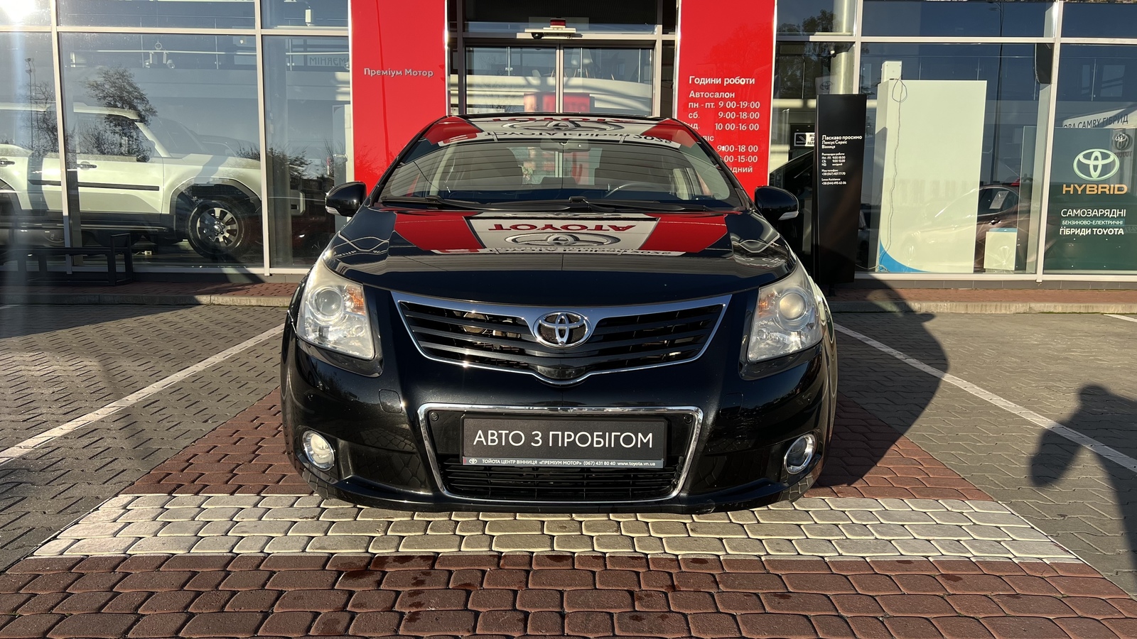 Toyota AVENSIS 2010 року, Седан, Тойота Центр Вінниця "Преміум Мотор", м.Вінниця | Фото № 5 Toyota AVENSIS 2010 року з пробігом 97538 км, Седан, Тойота Центр Вінниця "Преміум Мотор", м.Вінниця - 462000 ГРН | Фото № 5