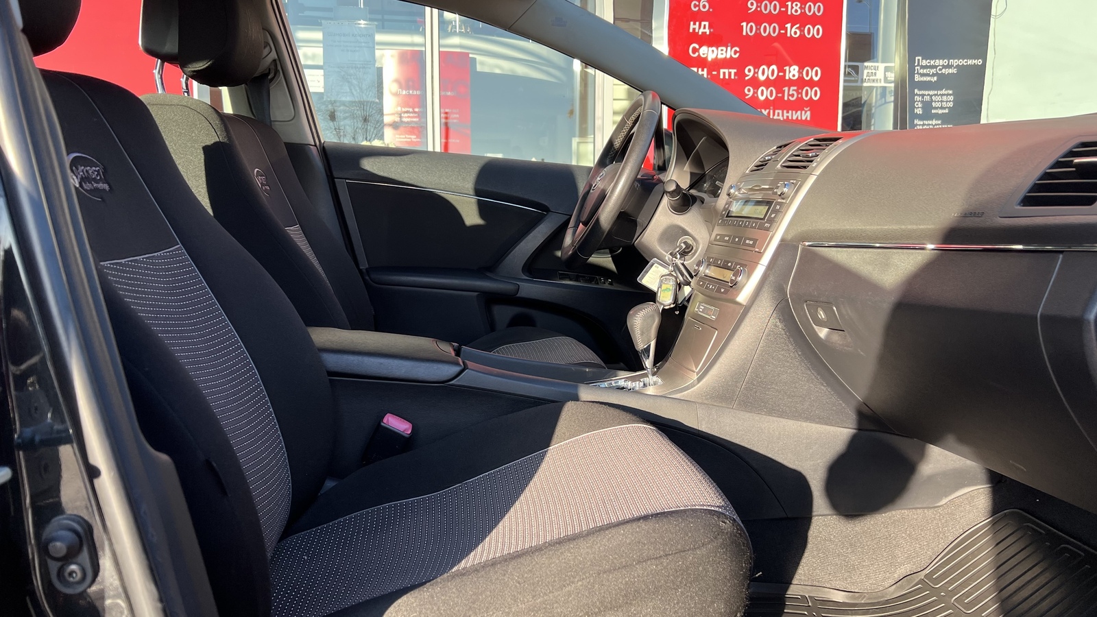 Toyota AVENSIS 2010 року, Седан, Тойота Центр Вінниця "Преміум Мотор", м.Вінниця | Фото № 6 Toyota AVENSIS 2010 року з пробігом 97538 км, Седан, Тойота Центр Вінниця "Преміум Мотор", м.Вінниця - 462000 ГРН | Фото № 6