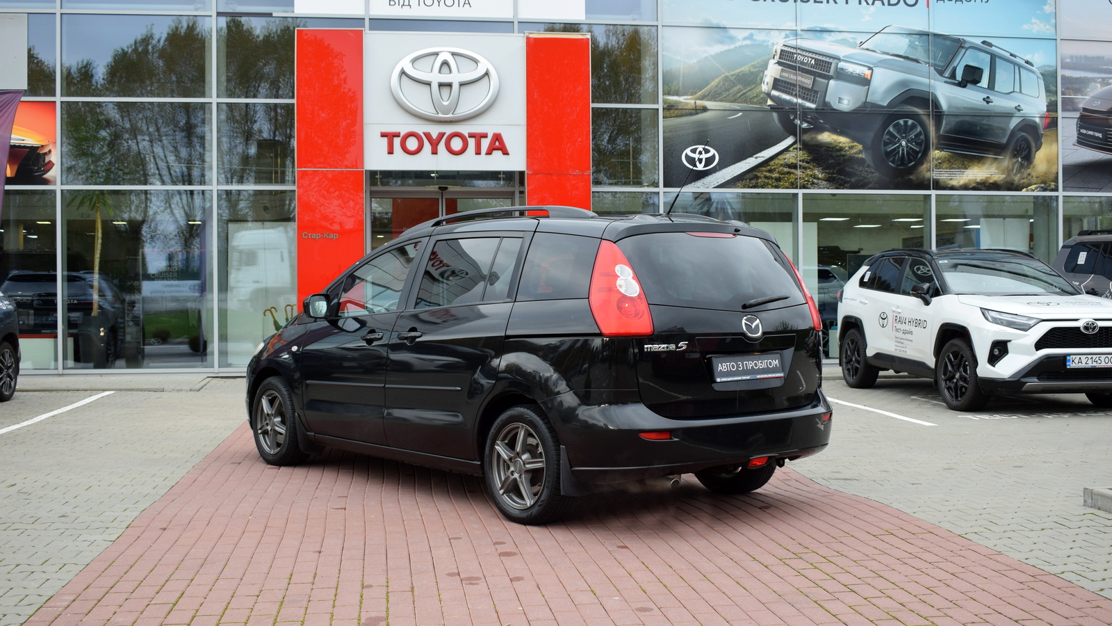 Інші авто MAZDA 5 2008 року з пробігом 268610 км, Універсал, Тойота Центр Житомир "Стар - Кар", м.Житомир - 218400 ГРН | Фото № 2