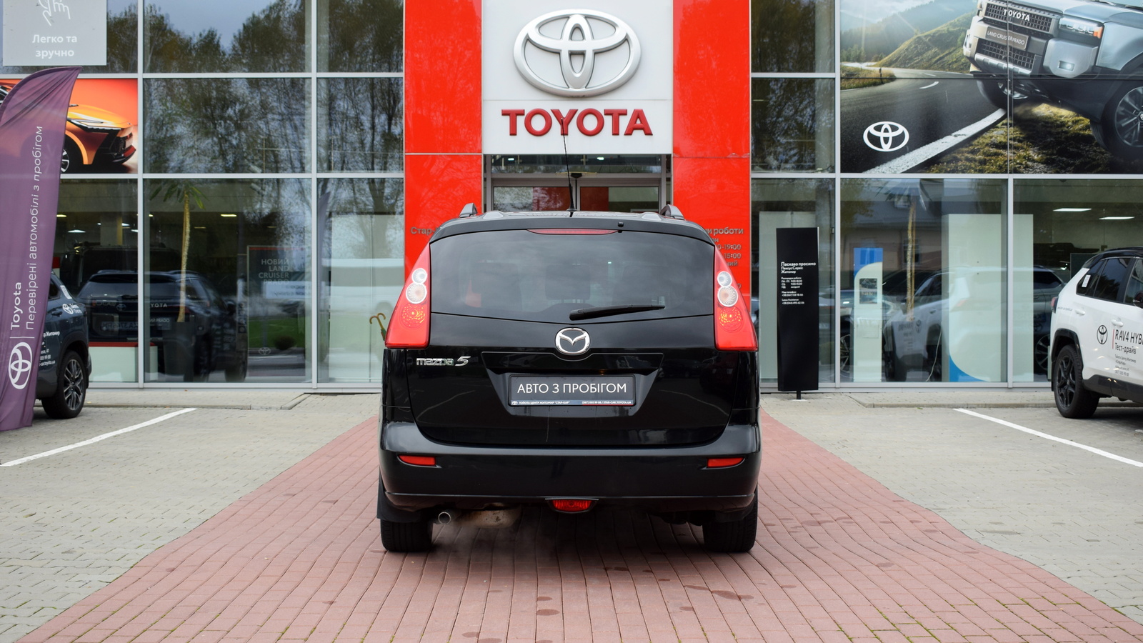 Інші авто MAZDA 5 2008 року з пробігом 268610 км, Універсал, Тойота Центр Житомир "Стар - Кар", м.Житомир - 218400 ГРН | Фото № 4