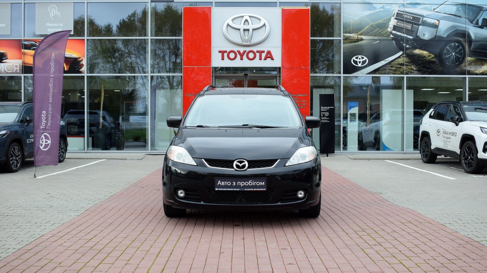 Інші авто MAZDA 5 2008 року з пробігом 268610 км, Універсал, Тойота Центр Житомир "Стар - Кар", м.Житомир - 218400 ГРН | Фото № 5