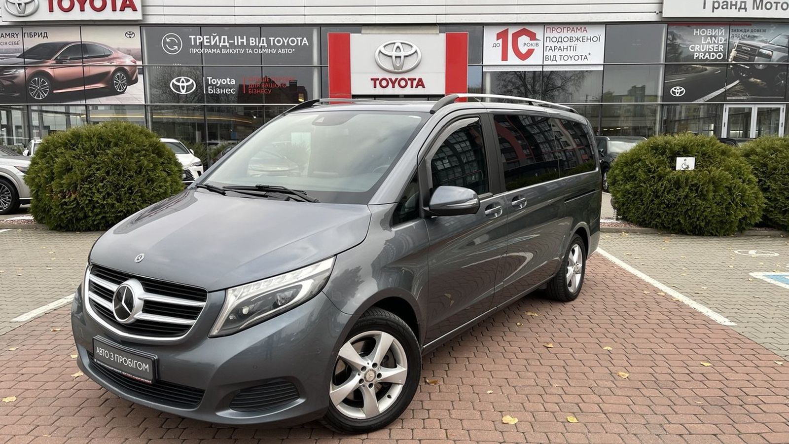 Інші авто MERCEDES-BENZ V-CLASS 2017 року з пробігом 155665 км, Універсал, Тойота Центр Хмельницький "Гранд Мотор", м.Хмельницький - 2013237 ГРН | Фото № 1