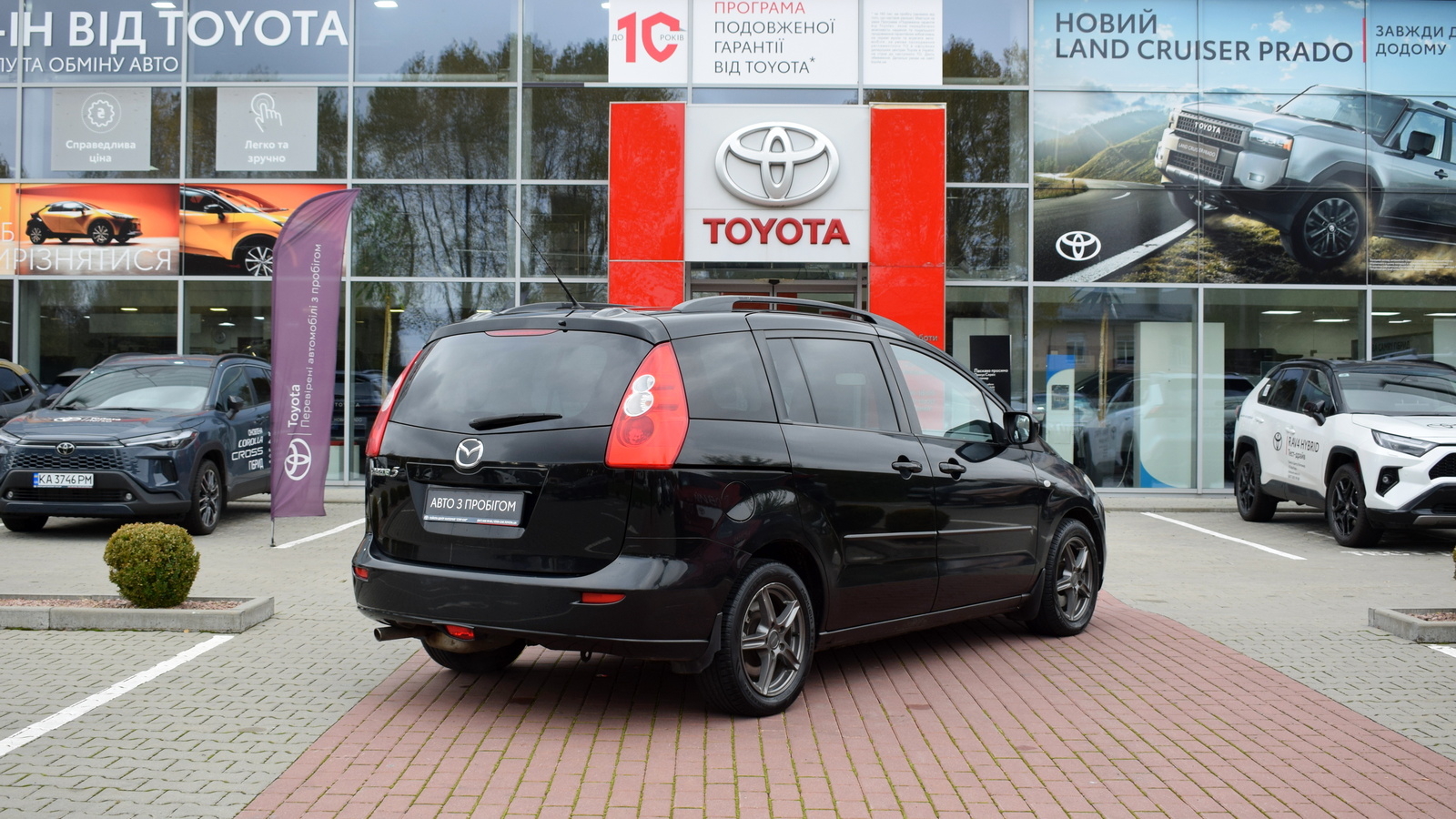 Інші авто MAZDA 5 2008 року з пробігом 268610 км, Універсал, Тойота Центр Житомир "Стар - Кар", м.Житомир - 218400 ГРН | Фото № 18