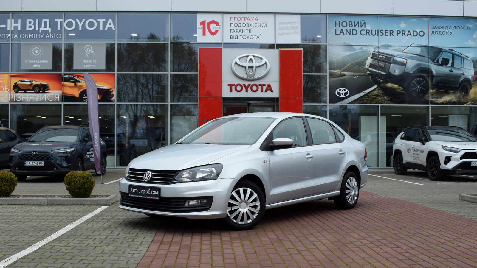 Інші авто VOLKSWAGEN POLO 2017 року з пробігом 156500 км, Седан, Тойота Центр Житомир "Стар - Кар", м.Житомир - 411600 ГРН | Фото № 1