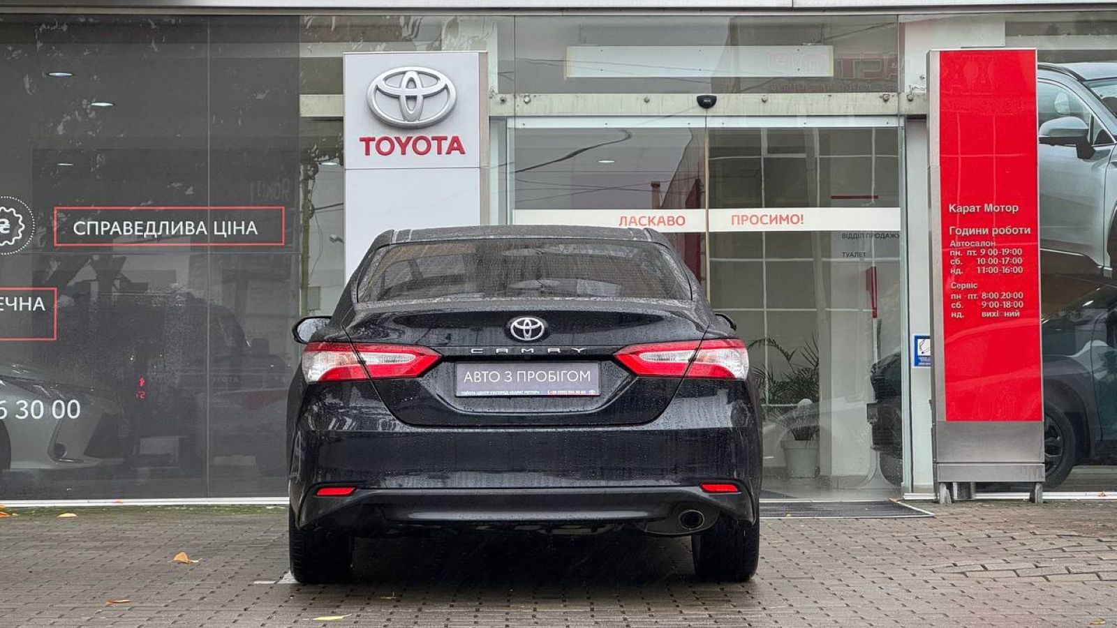 Toyota CAMRY 2019 року, Седан, Тойота Центр Ужгород "Карат Мотор", м.Ужгород | Фото № 4 Toyota CAMRY 2019 року з пробігом 119934 км, Седан, Тойота Центр Ужгород "Карат Мотор", м.Ужгород - 943000 ГРН | Фото № 4