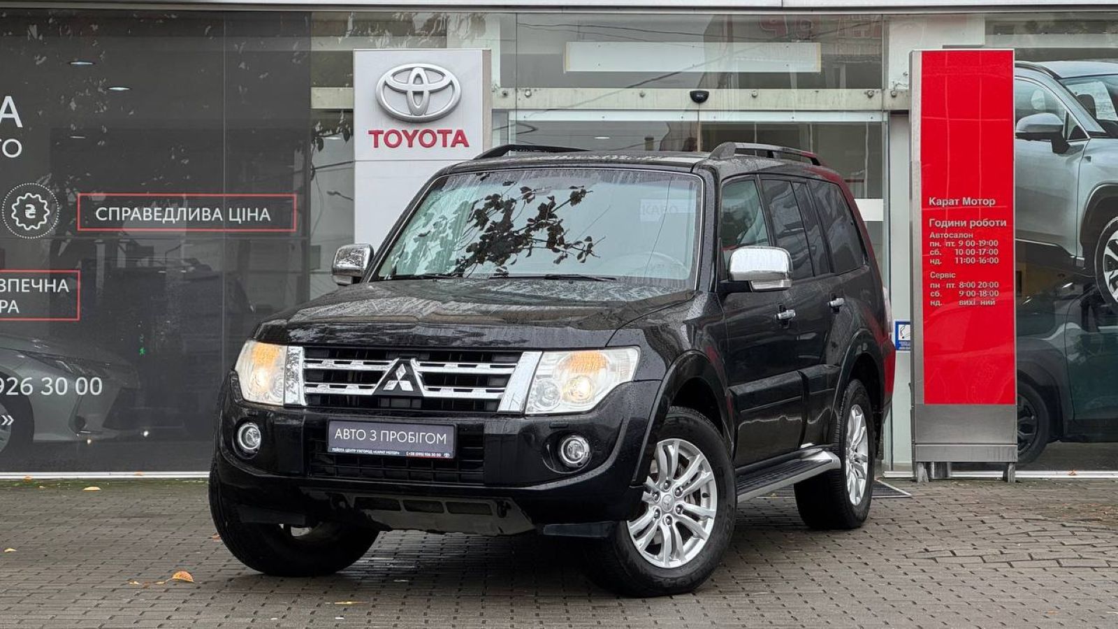 Інші авто MITSUBISHI Pajero Wagon 2012 року, Універсал, Тойота Центр Ужгород "Карат Мотор", м.Ужгород | Фото № 1 Інші авто MITSUBISHI Pajero Wagon 2012 року з пробігом 148207 км, Універсал, Тойота Центр Ужгород "Карат Мотор", м.Ужгород - 812000 ГРН | Фото № 1