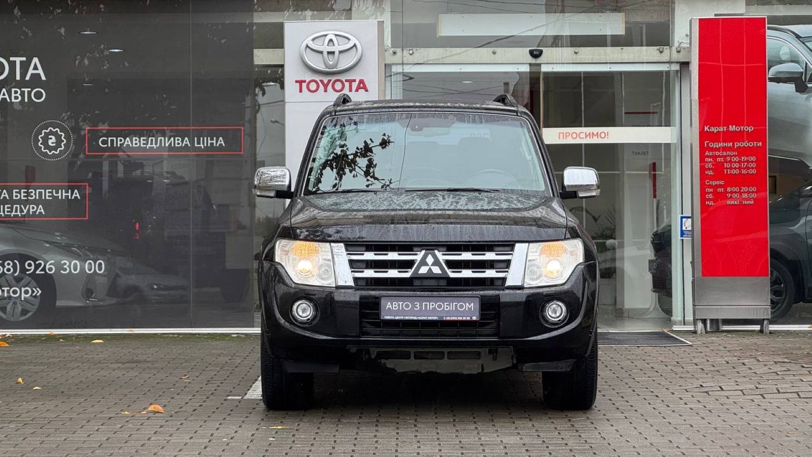 Інші авто MITSUBISHI Pajero Wagon 2012 року, Універсал, Тойота Центр Ужгород "Карат Мотор", м.Ужгород | Фото № 5 Інші авто MITSUBISHI Pajero Wagon 2012 року з пробігом 148207 км, Універсал, Тойота Центр Ужгород "Карат Мотор", м.Ужгород - 812000 ГРН | Фото № 5