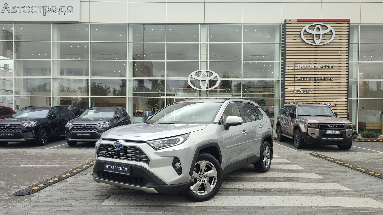 Toyota RAV4 2019 року з пробігом 47868 км, Універсал, Тойота Центр Київ "ВіДі Автострада", м.Київ - 1560000 ГРН | Фото № 1