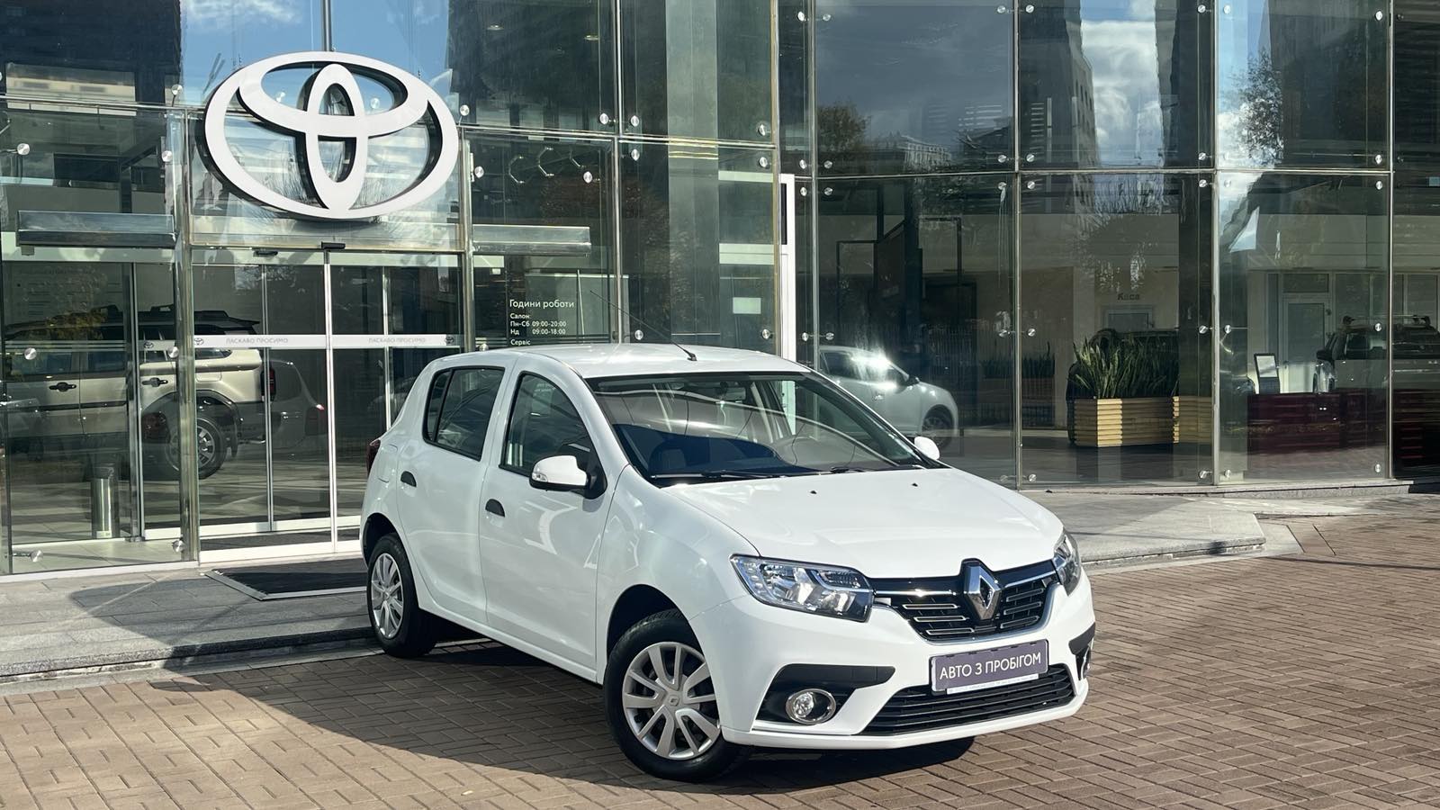 Інші авто RENAULT SANDERO 2019 року, Хетчбек, Тойота Центр Київ "Автосаміт Укравто", м.Київ | Фото № 18 Інші авто RENAULT SANDERO 2019 року з пробігом 80426 км, Хетчбек, Тойота Центр Київ "Автосаміт Укравто", м.Київ - 350345 ГРН | Фото № 18