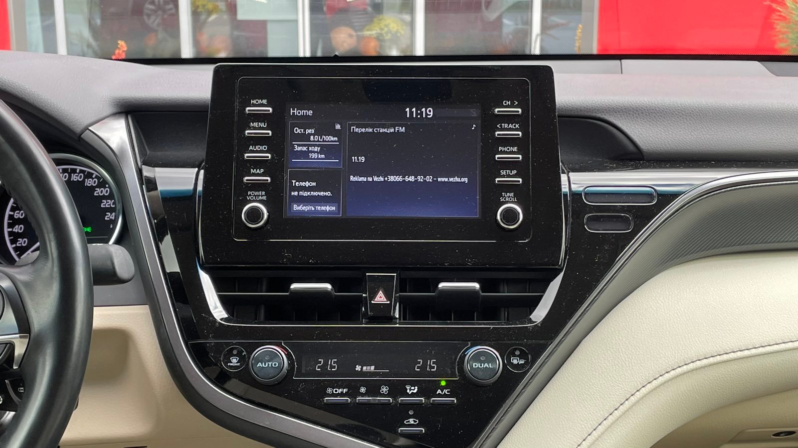 Toyota CAMRY 2021 року, Седан, Тойота Центр Івано-Франківськ "Класик-Авто", м.Івано-Франківськ | Фото № 14 Toyota CAMRY 2021 року з пробігом 38480 км, Седан, Тойота Центр Івано-Франківськ "Класик-Авто", м.Івано-Франківськ - 1242000 ГРН | Фото № 14