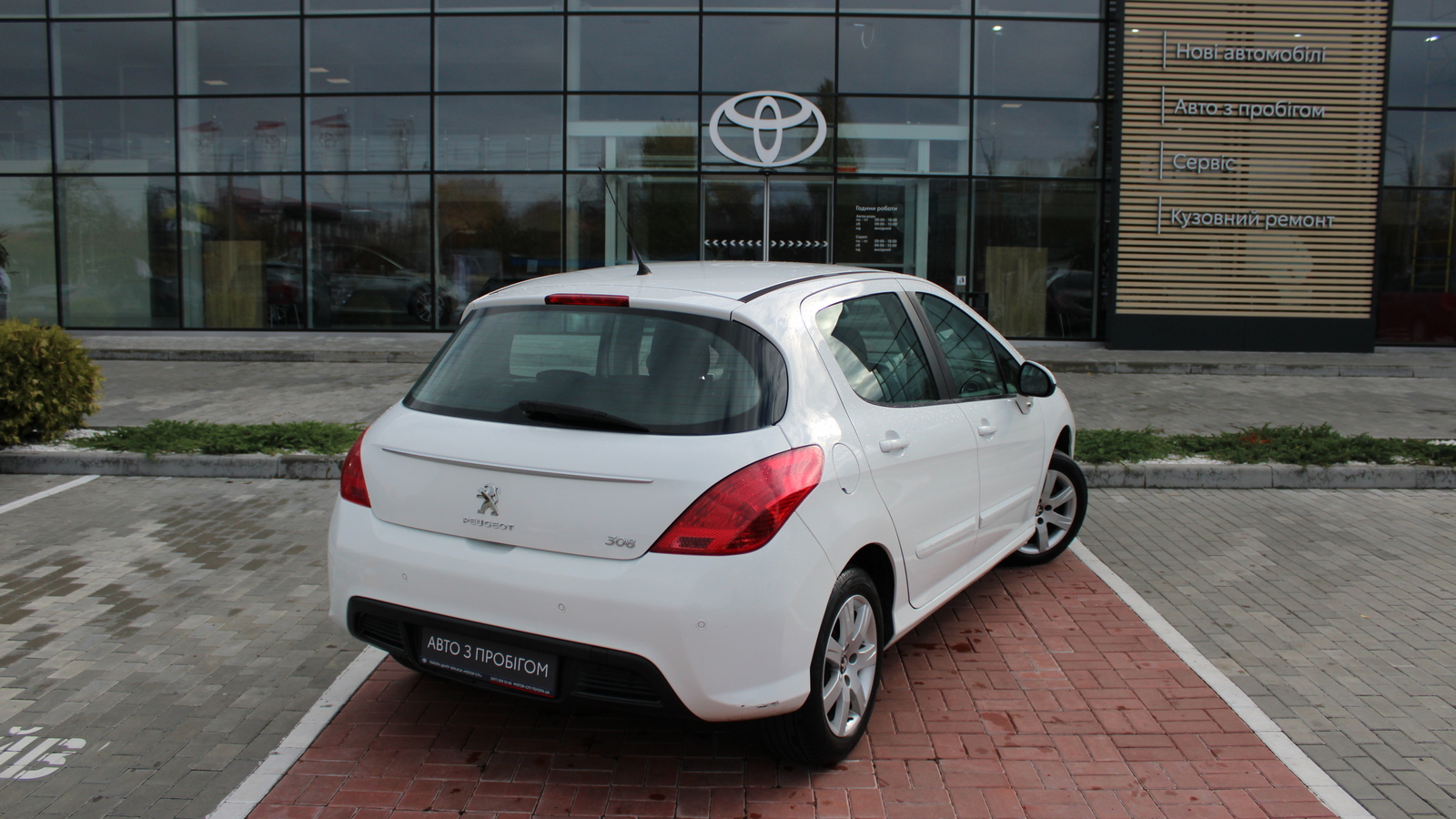 Інші авто PEUGEOT 308 2013 року, Хетчбек, Тойота Центр Черкаси "Мотор Сіті", м.Черкаси | Фото № 17 Інші авто PEUGEOT 308 2013 року з пробігом 173924 км, Хетчбек, Тойота Центр Черкаси "Мотор Сіті", м.Черкаси - 303000 ГРН | Фото № 17