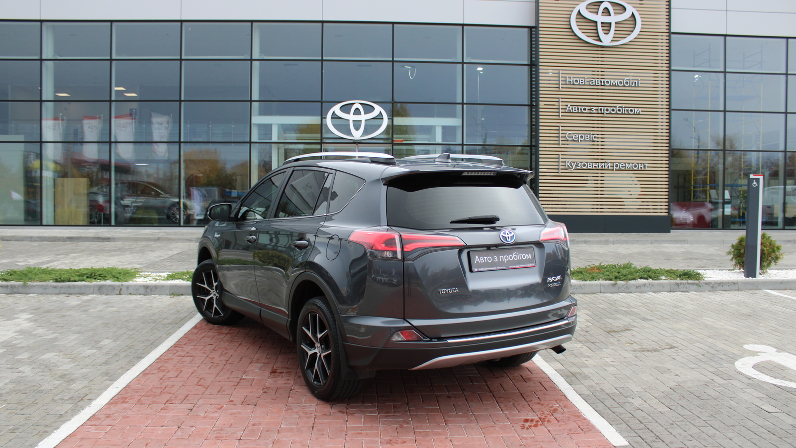 Toyota RAV4 2017 року, Універсал, Тойота Центр Черкаси "Мотор Сіті", м.Черкаси | Фото № 2 Toyota RAV4 2017 року з пробігом 142481 км, Універсал, Тойота Центр Черкаси "Мотор Сіті", м.Черкаси - 979000 ГРН | Фото № 2