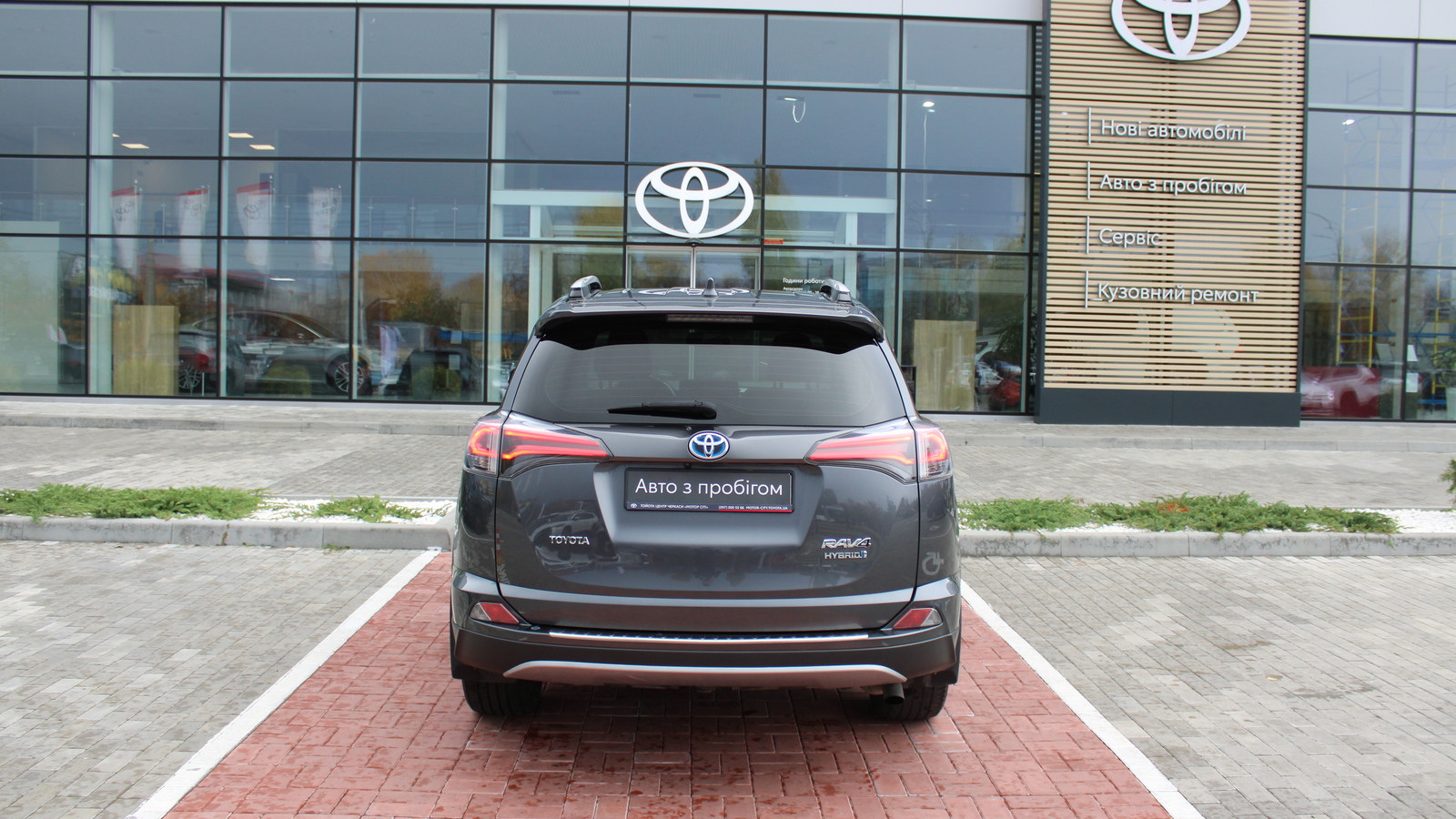 Toyota RAV4 2017 року, Універсал, Тойота Центр Черкаси "Мотор Сіті", м.Черкаси | Фото № 4 Toyota RAV4 2017 року з пробігом 142481 км, Універсал, Тойота Центр Черкаси "Мотор Сіті", м.Черкаси - 979000 ГРН | Фото № 4