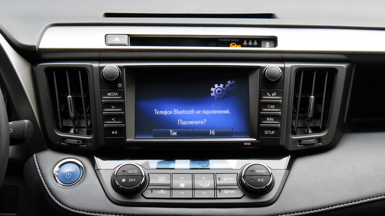 Toyota RAV4 2017 року, Універсал, Тойота Центр Черкаси "Мотор Сіті", м.Черкаси | Фото № 14 Toyota RAV4 2017 року з пробігом 142481 км, Універсал, Тойота Центр Черкаси "Мотор Сіті", м.Черкаси - 979000 ГРН | Фото № 14