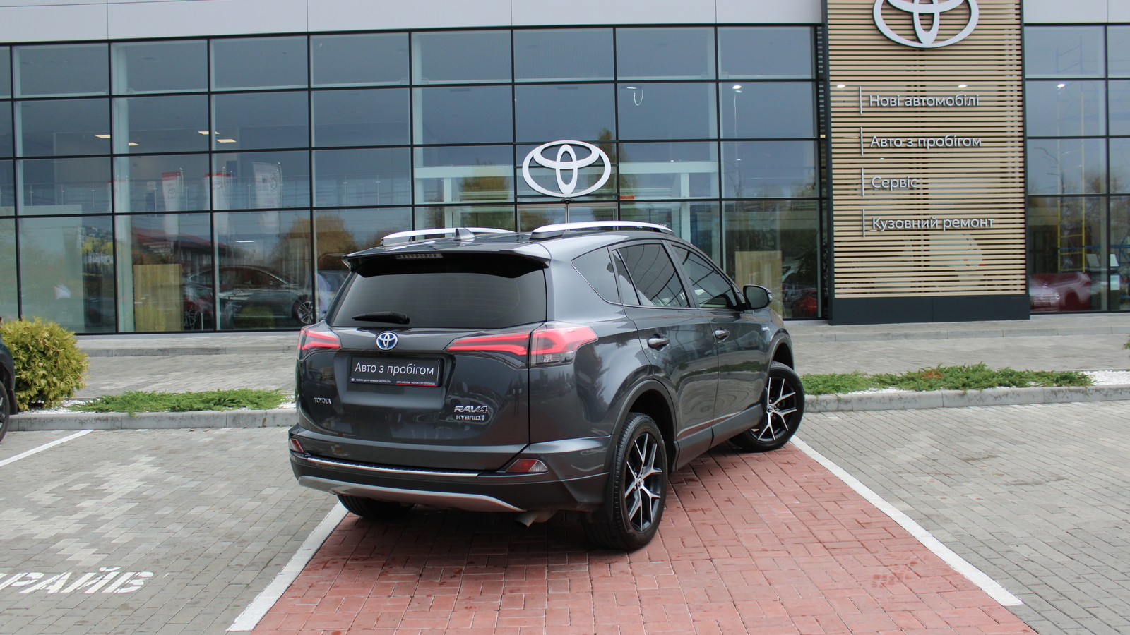 Toyota RAV4 2017 року, Універсал, Тойота Центр Черкаси "Мотор Сіті", м.Черкаси | Фото № 17 Toyota RAV4 2017 року з пробігом 142481 км, Універсал, Тойота Центр Черкаси "Мотор Сіті", м.Черкаси - 979000 ГРН | Фото № 17