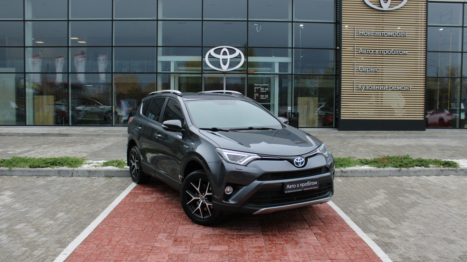 Toyota RAV4 2017 року, Універсал, Тойота Центр Черкаси "Мотор Сіті", м.Черкаси | Фото № 18 Toyota RAV4 2017 року з пробігом 142481 км, Універсал, Тойота Центр Черкаси "Мотор Сіті", м.Черкаси - 979000 ГРН | Фото № 18