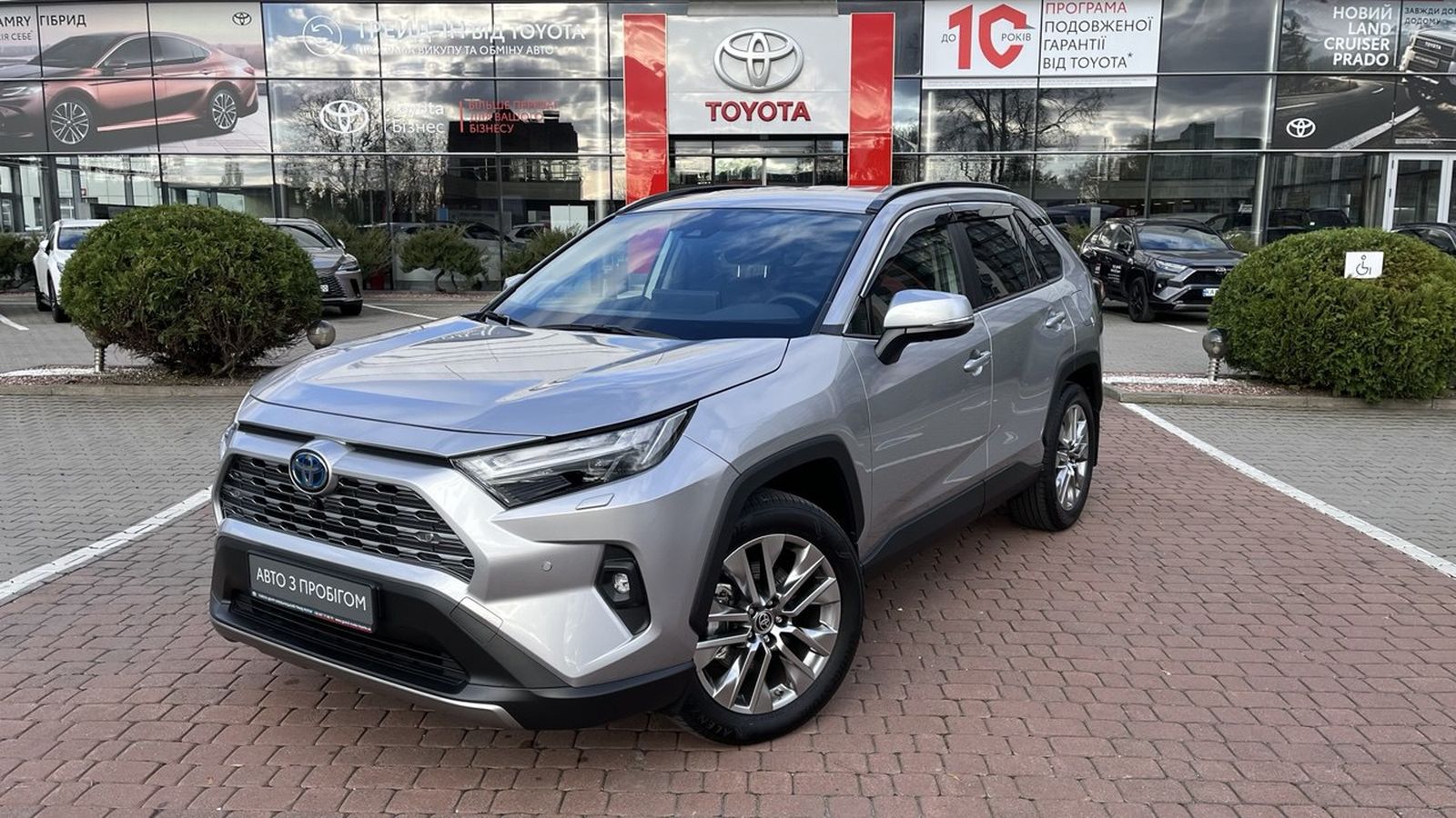 Toyota RAV4 2024 року, Універсал, Тойота Центр Хмельницький "Гранд Мотор", м.Хмельницький | Фото № 1 Toyota RAV4 2024 року з пробігом 696 км, Універсал, Тойота Центр Хмельницький "Гранд Мотор", м.Хмельницький - 2050300 ГРН | Фото № 1
