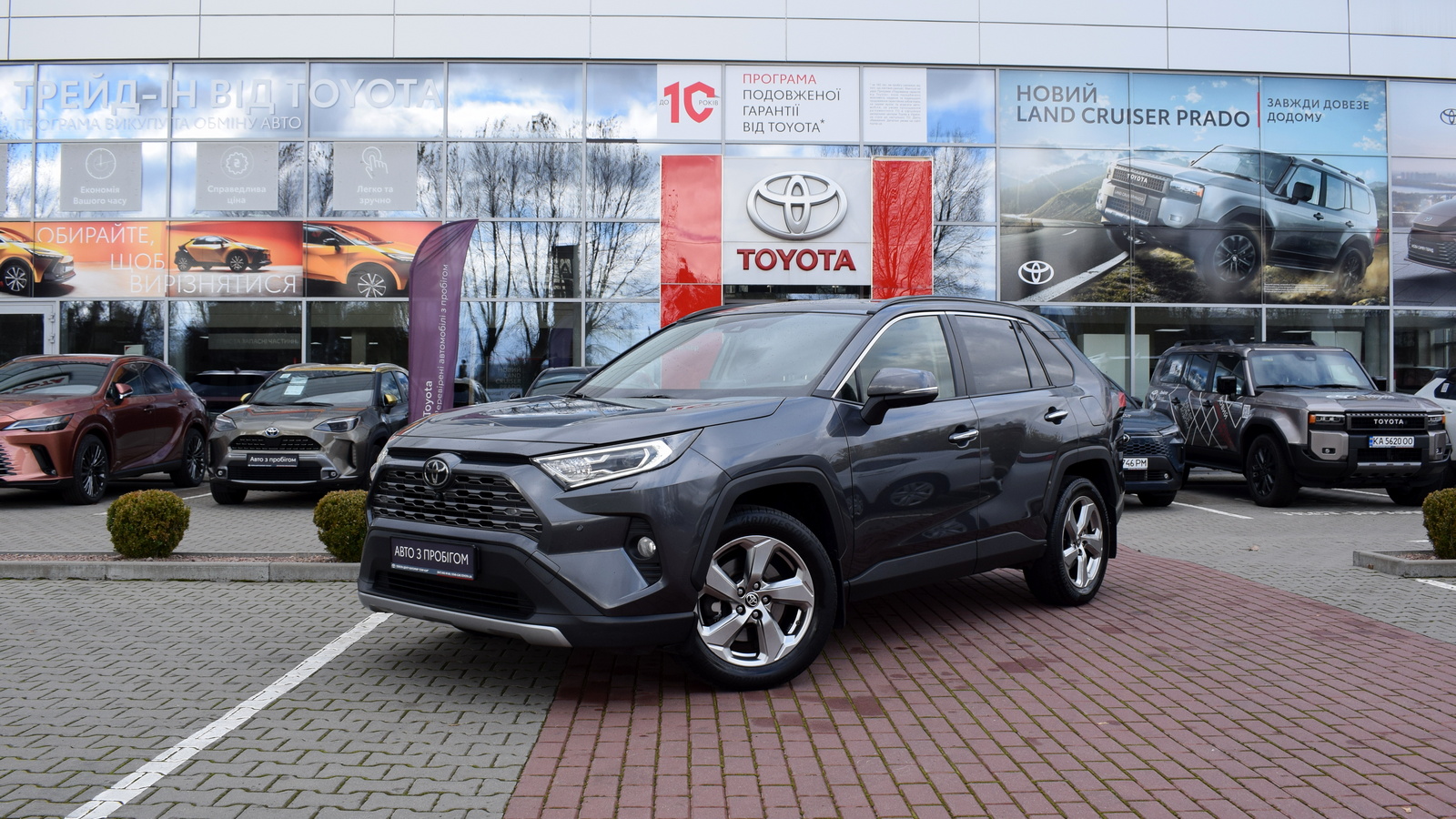 Toyota RAV4 2021 року, Універсал, Тойота Центр Житомир "Стар - Кар", м.Житомир | Фото № 1 Toyota RAV4 2021 року з пробігом 169847 км, Універсал, Тойота Центр Житомир "Стар - Кар", м.Житомир - 1197000 ГРН | Фото № 1