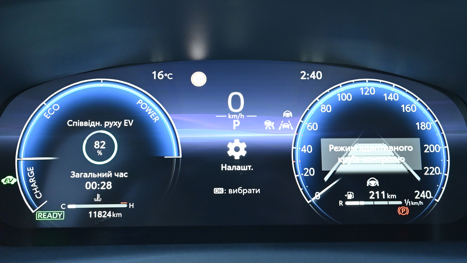 Toyota COROLLA CROSS 2023 року з пробігом 11824 км, Хетчбек, Тойота Центр Київ "Сіті Плаза", м.Київ - 1323850 ГРН | Фото № 11