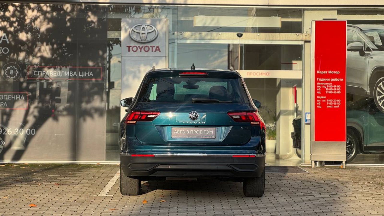 Інші авто VOLKSWAGEN TIGUAN 2022 року з пробігом 21000 км, Універсал, Тойота Центр Ужгород "Карат Мотор", м.Ужгород - 1415000 ГРН | Фото № 4
