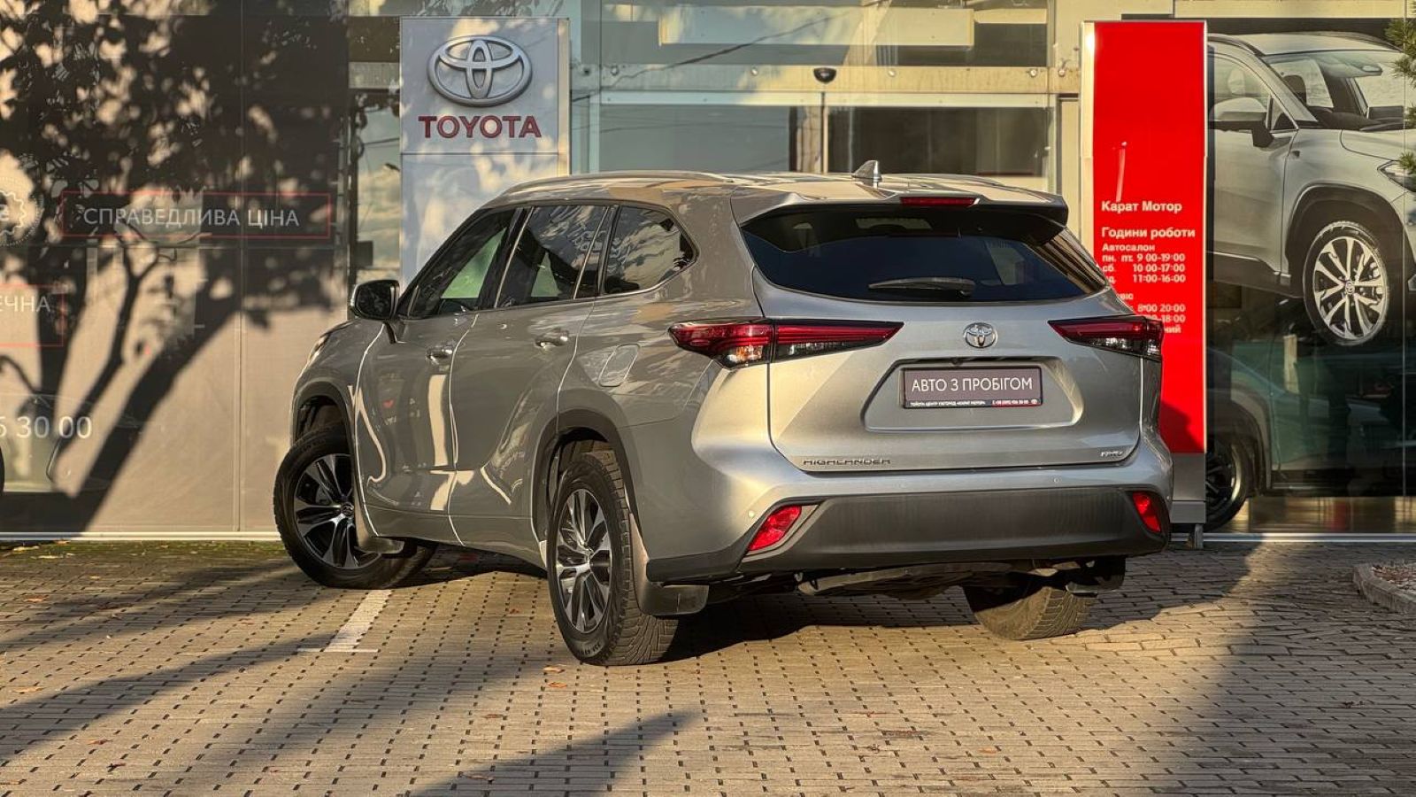 Toyota HIGHLANDER 2020 року, Універсал, Тойота Центр Ужгород "Карат Мотор", м.Ужгород | Фото № 2 Toyota HIGHLANDER 2020 року з пробігом 90513 км, Універсал, Тойота Центр Ужгород "Карат Мотор", м.Ужгород - 1435000 ГРН | Фото № 2