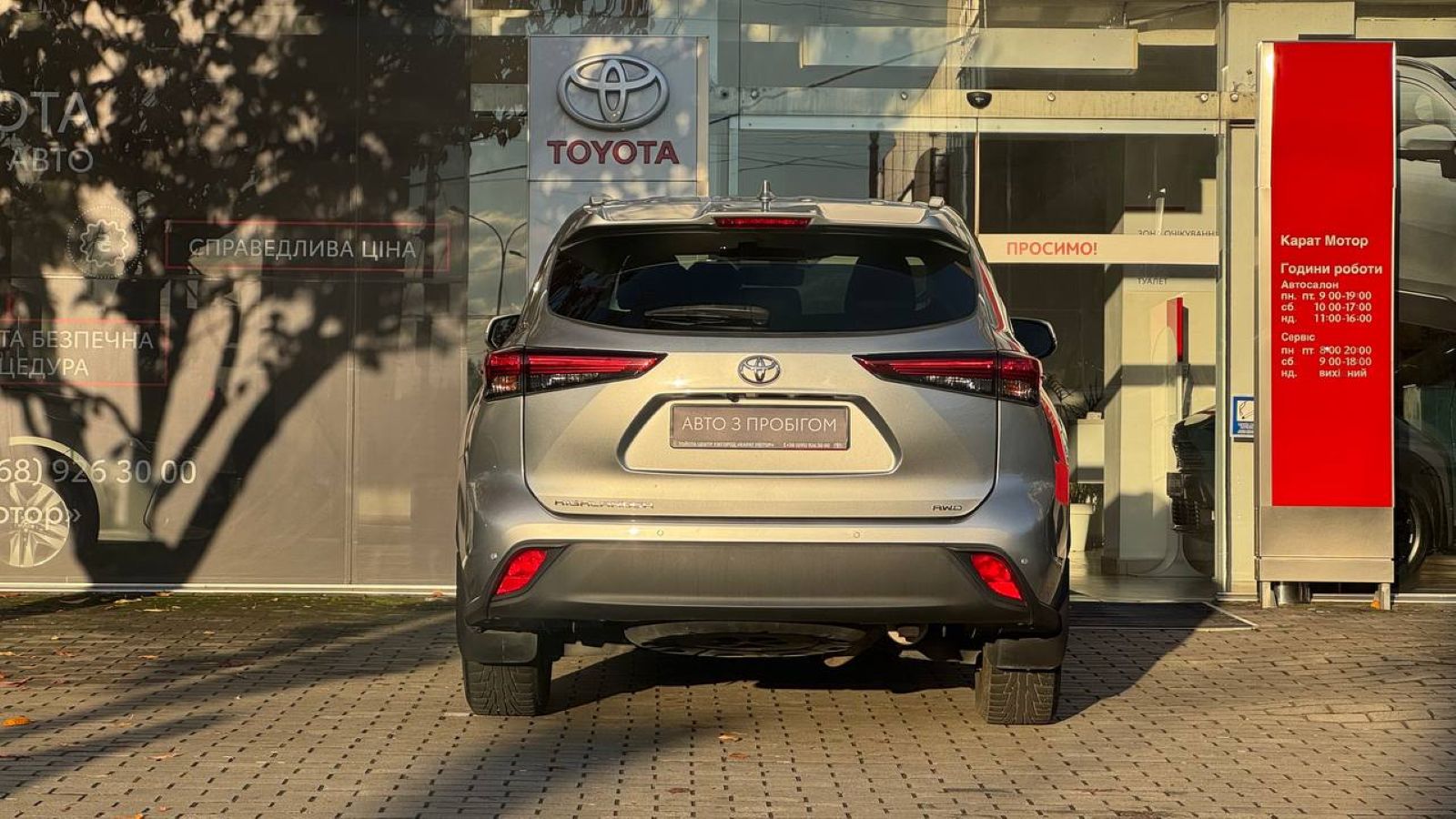 Toyota HIGHLANDER 2020 року, Універсал, Тойота Центр Ужгород "Карат Мотор", м.Ужгород | Фото № 4 Toyota HIGHLANDER 2020 року з пробігом 90513 км, Універсал, Тойота Центр Ужгород "Карат Мотор", м.Ужгород - 1435000 ГРН | Фото № 4