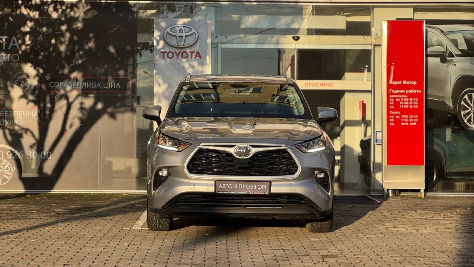 Toyota HIGHLANDER 2020 року, Універсал, Тойота Центр Ужгород "Карат Мотор", м.Ужгород | Фото № 5 Toyota HIGHLANDER 2020 року з пробігом 90513 км, Універсал, Тойота Центр Ужгород "Карат Мотор", м.Ужгород - 1435000 ГРН | Фото № 5