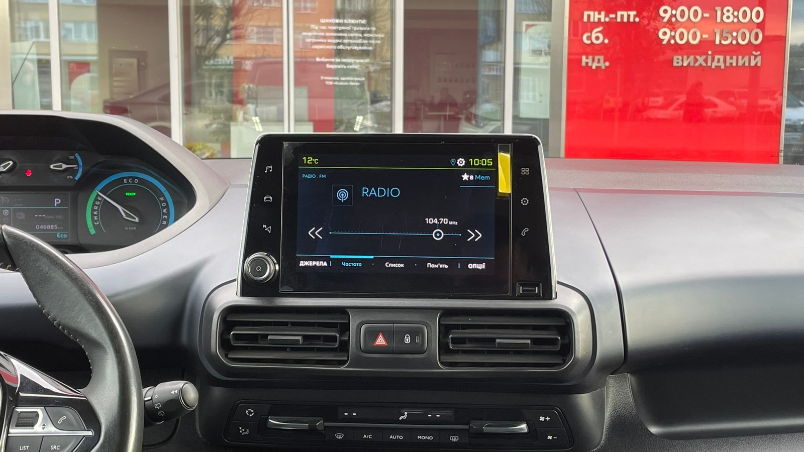 Інші авто PEUGEOT Rifter 2023 року з пробігом 46913 км, Універсал, Тойота Центр Івано-Франківськ "Класик-Авто", м.Івано-Франківськ - 1033900 ГРН | Фото № 15