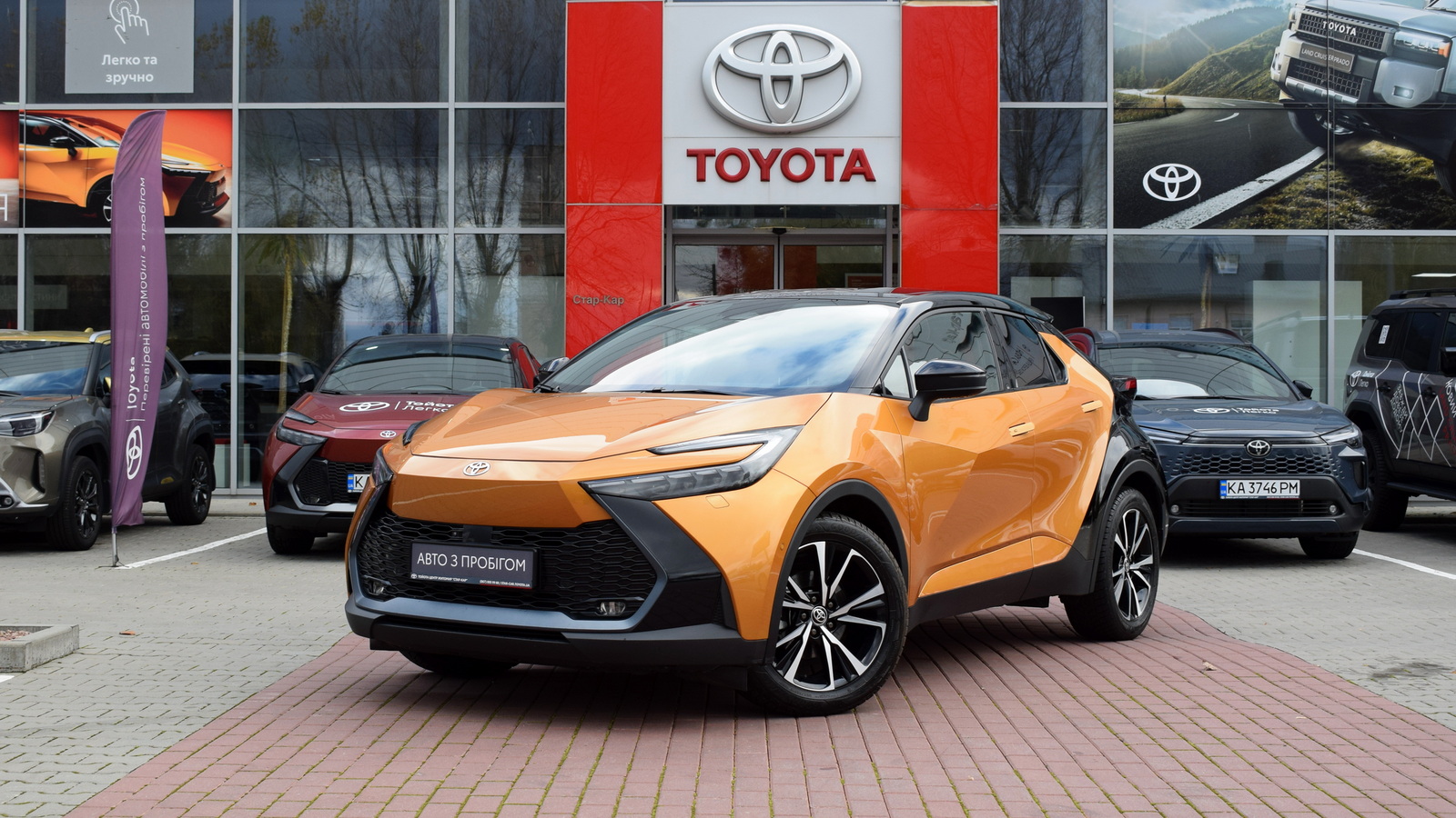 Toyota C-HR 2023 року, Хетчбек, Тойота Центр Житомир "Стар - Кар", м.Житомир | Фото № 1 Toyota C-HR 2023 року з пробігом 17447 км, Хетчбек, Тойота Центр Житомир "Стар - Кар", м.Житомир - 1646400 ГРН | Фото № 1