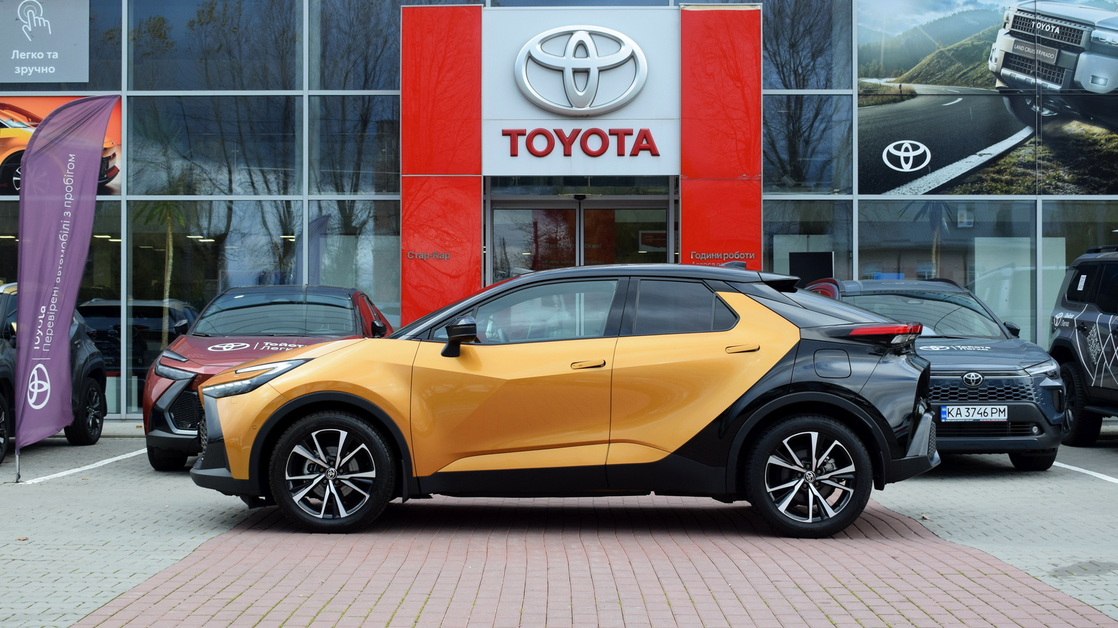 Toyota C-HR 2023 року, Хетчбек, Тойота Центр Житомир "Стар - Кар", м.Житомир | Фото № 3 Toyota C-HR 2023 року з пробігом 17447 км, Хетчбек, Тойота Центр Житомир "Стар - Кар", м.Житомир - 1646400 ГРН | Фото № 3