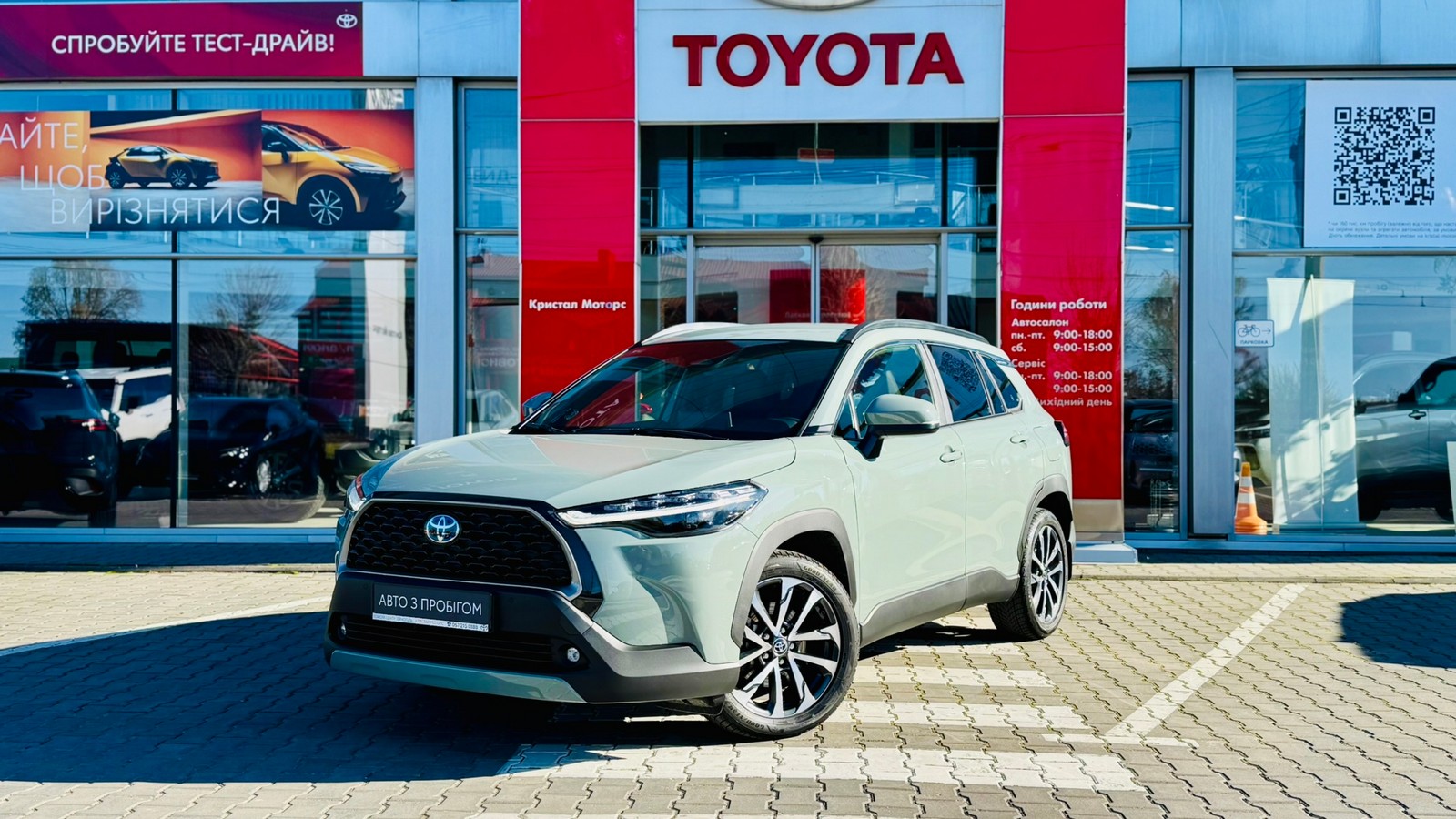 Toyota COROLLA CROSS 2023 року з пробігом 19707 км, Хетчбек, Тойота Центр Тернопіль "Кристал Моторс", м.Тернопіль - 1530000 ГРН | Фото № 1
