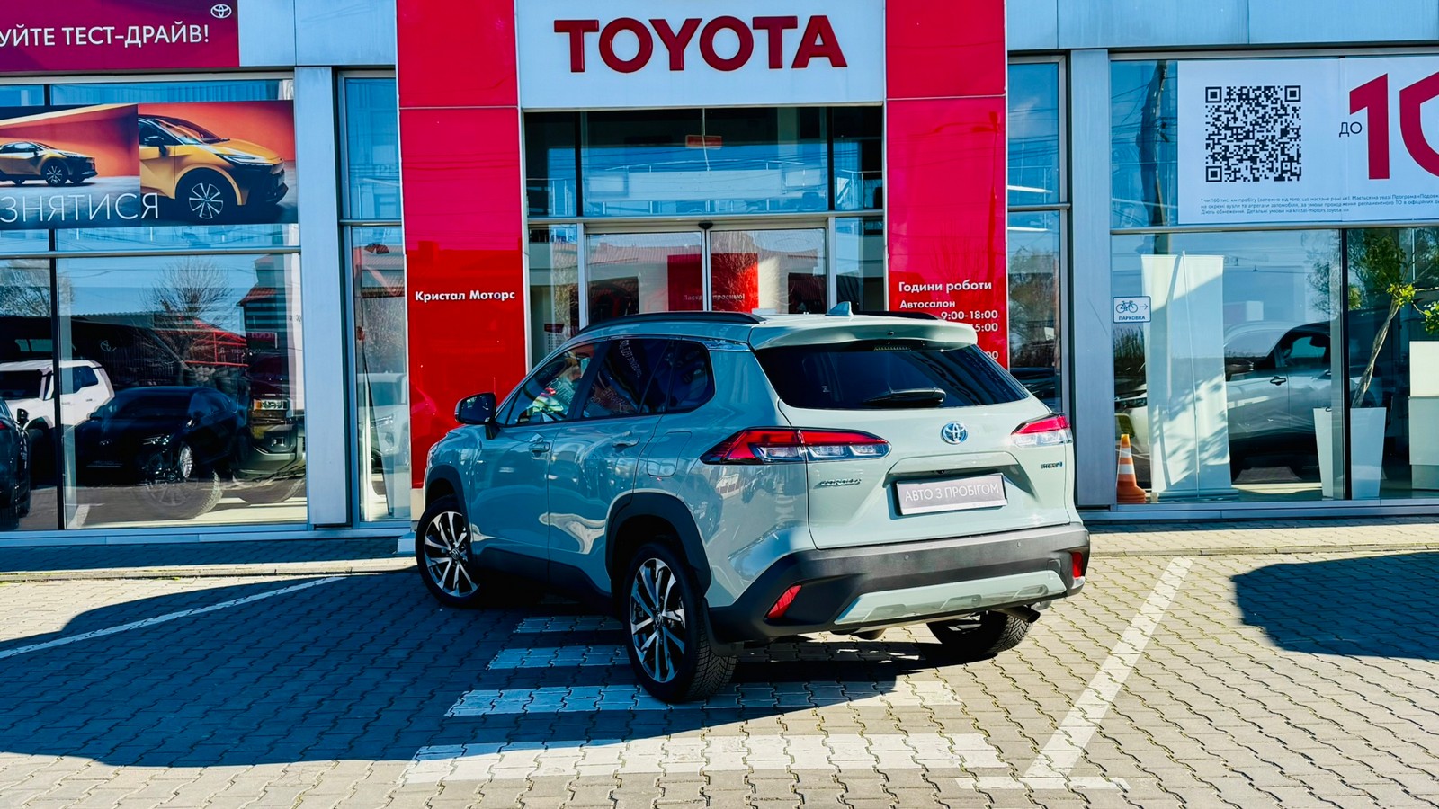 Toyota COROLLA CROSS 2023 року з пробігом 19707 км, Хетчбек, Тойота Центр Тернопіль "Кристал Моторс", м.Тернопіль - 1530000 ГРН | Фото № 2