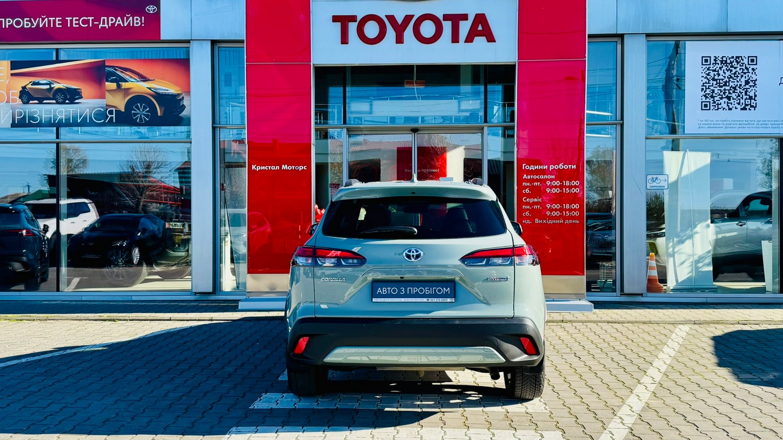 Toyota COROLLA CROSS 2023 року з пробігом 19707 км, Хетчбек, Тойота Центр Тернопіль "Кристал Моторс", м.Тернопіль - 1530000 ГРН | Фото № 4