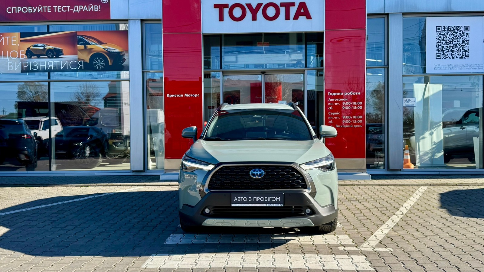 Toyota COROLLA CROSS 2023 року з пробігом 19707 км, Хетчбек, Тойота Центр Тернопіль "Кристал Моторс", м.Тернопіль - 1530000 ГРН | Фото № 5