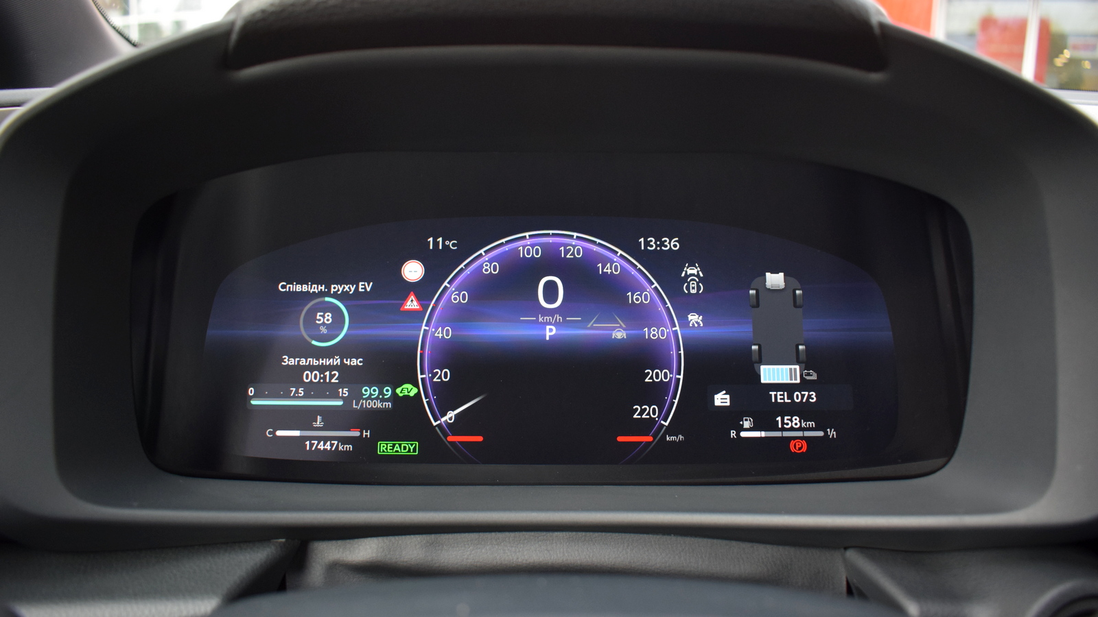 Toyota C-HR 2023 року, Хетчбек, Тойота Центр Житомир "Стар - Кар", м.Житомир | Фото № 14 Toyota C-HR 2023 року з пробігом 17447 км, Хетчбек, Тойота Центр Житомир "Стар - Кар", м.Житомир - 1646400 ГРН | Фото № 14