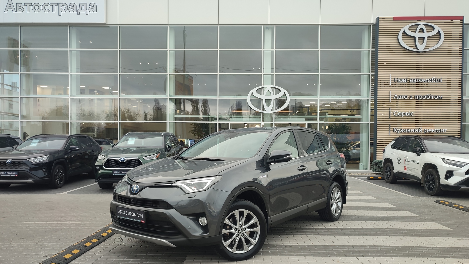 Toyota RAV4 2017 року, Універсал, Тойота Центр Київ "ВіДі Автострада", м.Київ | Фото № 1 Toyota RAV4 2017 року з пробігом 154728 км, Універсал, Тойота Центр Київ "ВіДі Автострада", м.Київ - 955000 ГРН | Фото № 1
