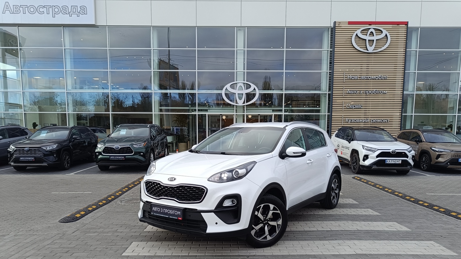 Інші авто KIA SPORTAGE 2021 року з пробігом 72513 км, Універсал, Тойота Центр Київ "ВіДі Автострада", м.Київ - 765000 ГРН | Фото № 1