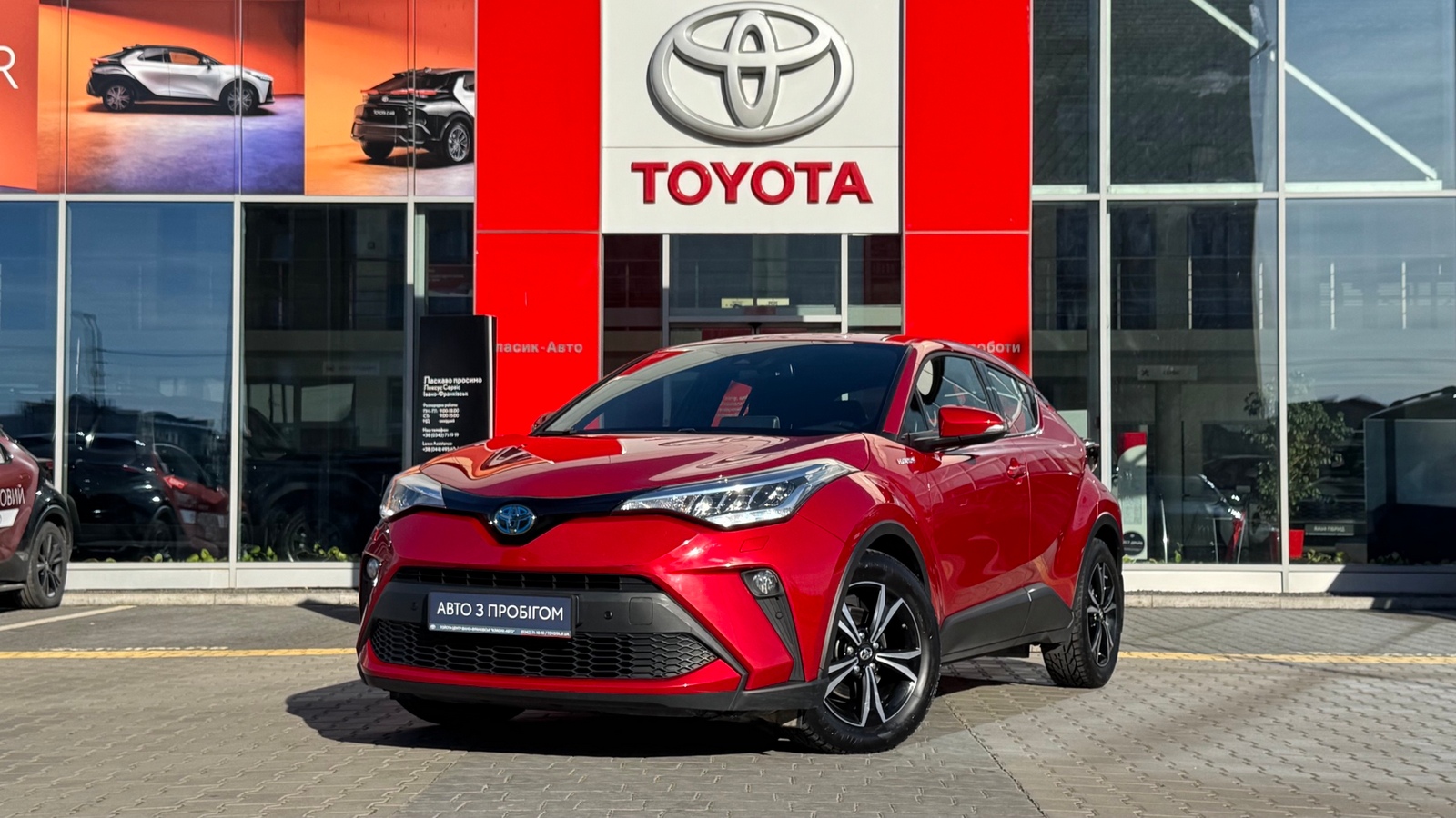 Toyota C-HR 2021 року з пробігом 69138 км, Хетчбек, Тойота Центр Івано-Франківськ "Класик-Авто", м.Івано-Франківськ - 1155000 ГРН | Фото № 1