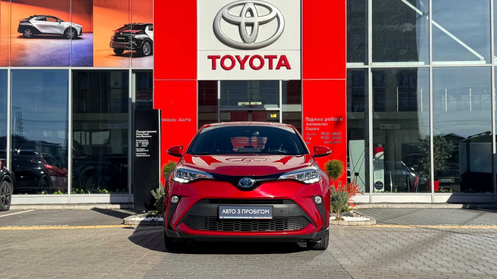 Toyota C-HR 2021 року з пробігом 69138 км, Хетчбек, Тойота Центр Івано-Франківськ "Класик-Авто", м.Івано-Франківськ - 1155000 ГРН | Фото № 5