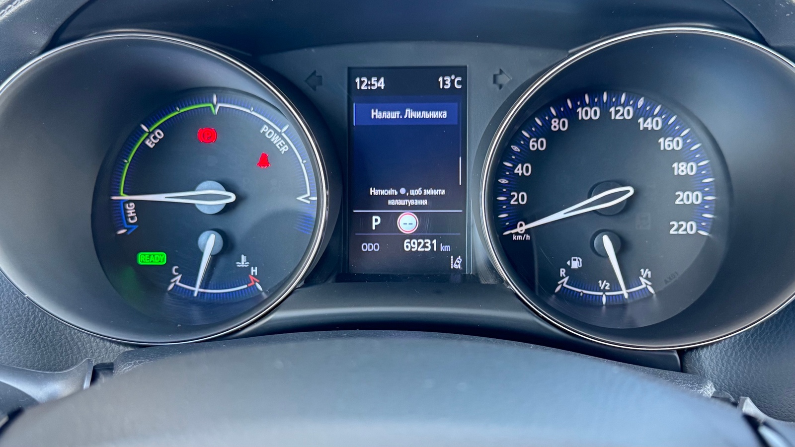 Toyota C-HR 2021 року з пробігом 69138 км, Хетчбек, Тойота Центр Івано-Франківськ "Класик-Авто", м.Івано-Франківськ - 1155000 ГРН | Фото № 14