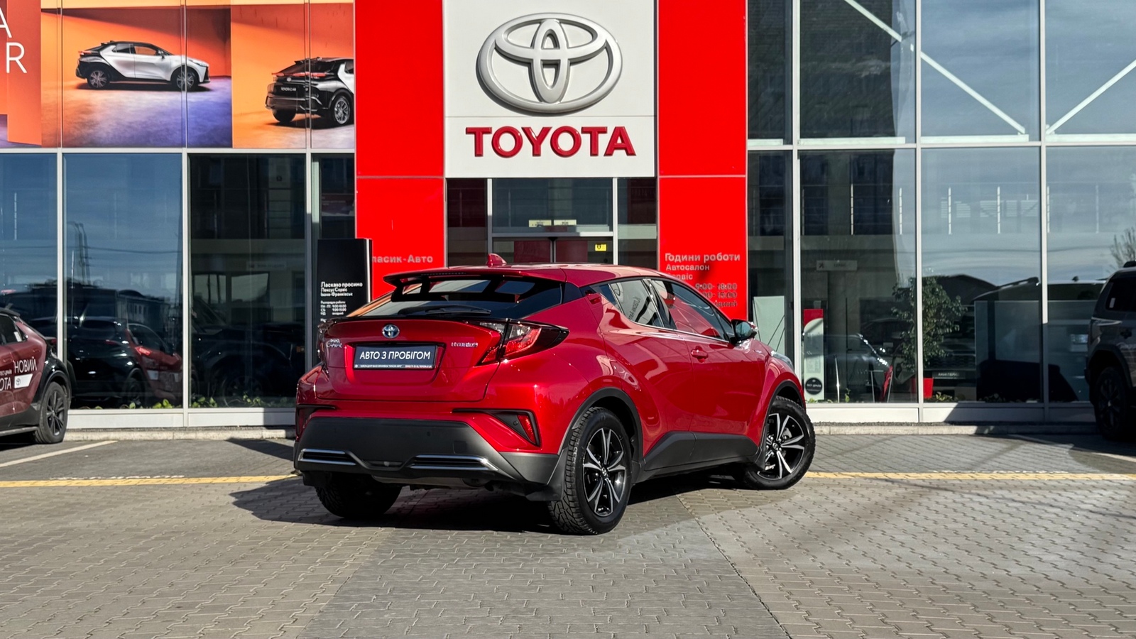 Toyota C-HR 2021 року з пробігом 69138 км, Хетчбек, Тойота Центр Івано-Франківськ "Класик-Авто", м.Івано-Франківськ - 1155000 ГРН | Фото № 17