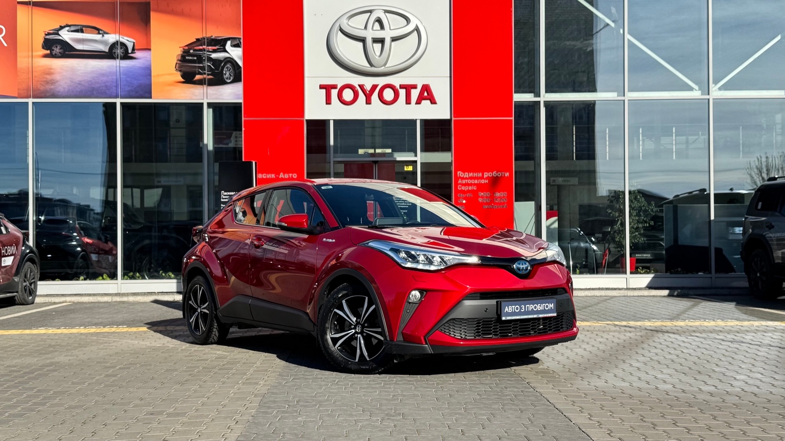 Toyota C-HR 2021 року з пробігом 69138 км, Хетчбек, Тойота Центр Івано-Франківськ "Класик-Авто", м.Івано-Франківськ - 1155000 ГРН | Фото № 18