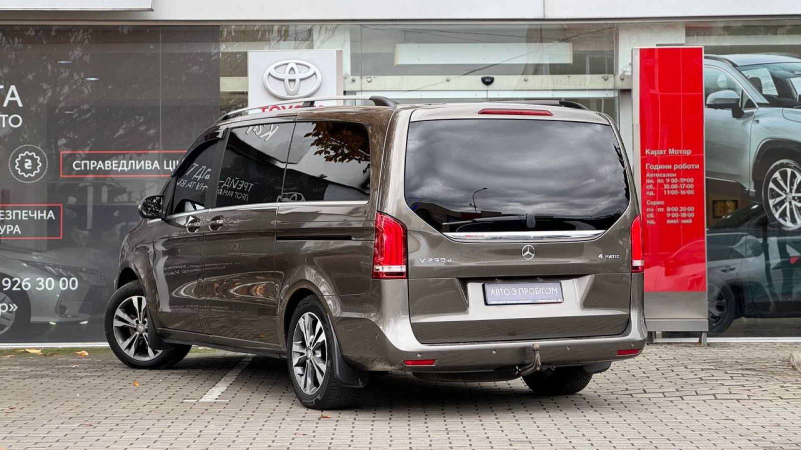 Інші авто MERCEDES-BENZ V-CLASS 2015 року з пробігом 252538 км, Мінівен, Тойота Центр Ужгород "Карат Мотор", м.Ужгород - 1806000 ГРН | Фото № 2