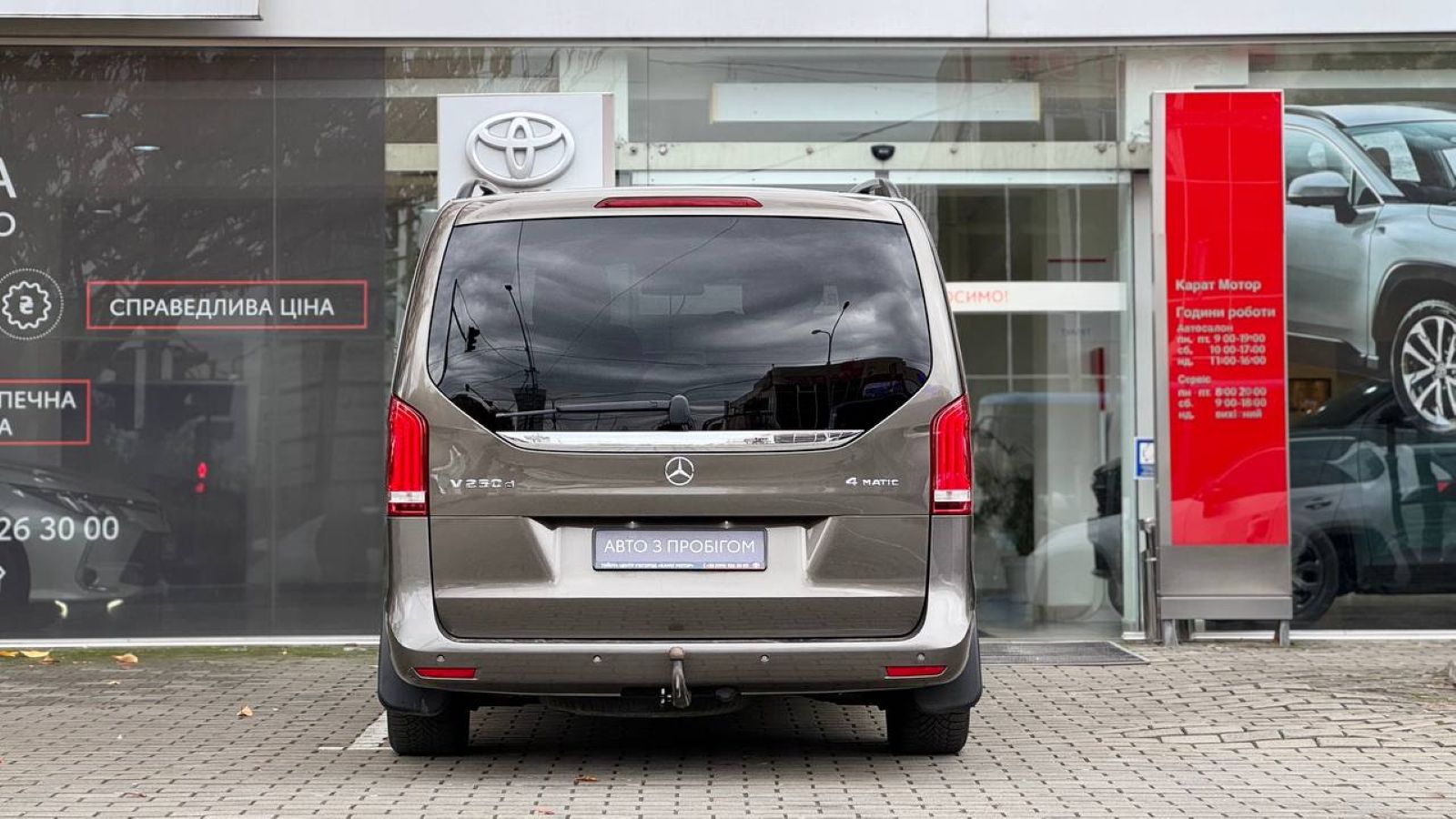 Інші авто MERCEDES-BENZ V-CLASS 2015 року з пробігом 252538 км, Мінівен, Тойота Центр Ужгород "Карат Мотор", м.Ужгород - 1806000 ГРН | Фото № 4