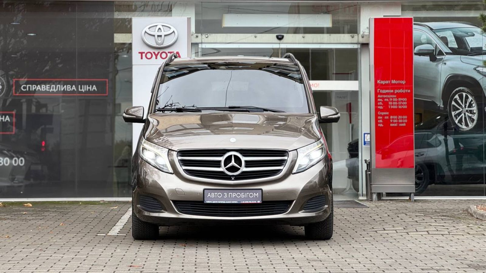 Інші авто MERCEDES-BENZ V-CLASS 2015 року з пробігом 252538 км, Мінівен, Тойота Центр Ужгород "Карат Мотор", м.Ужгород - 1806000 ГРН | Фото № 5